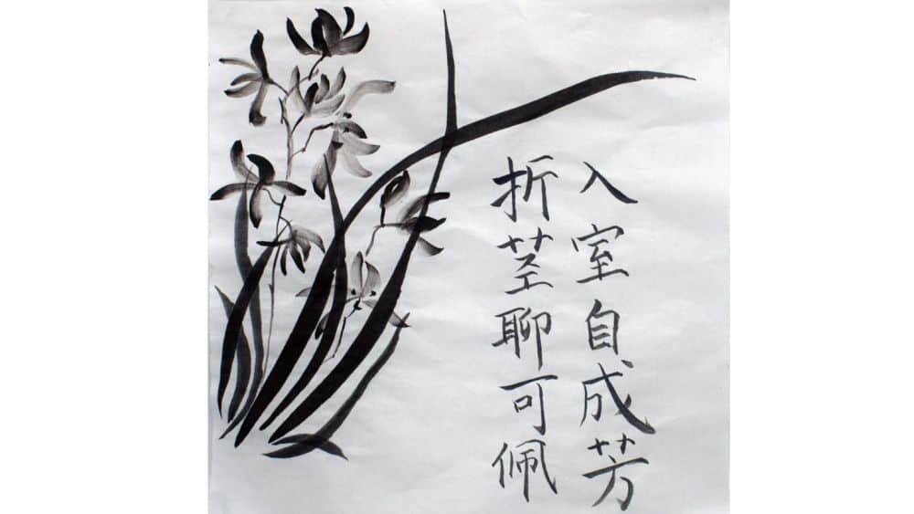 02-10 MXene calligraphy