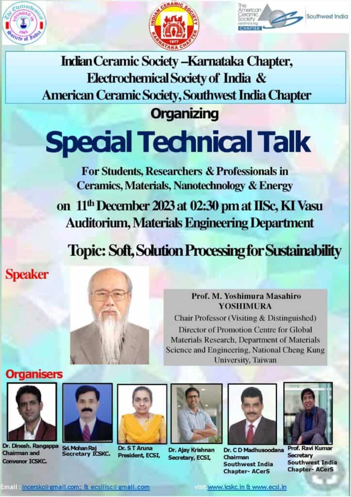 Invitation Special Technical Talk 1